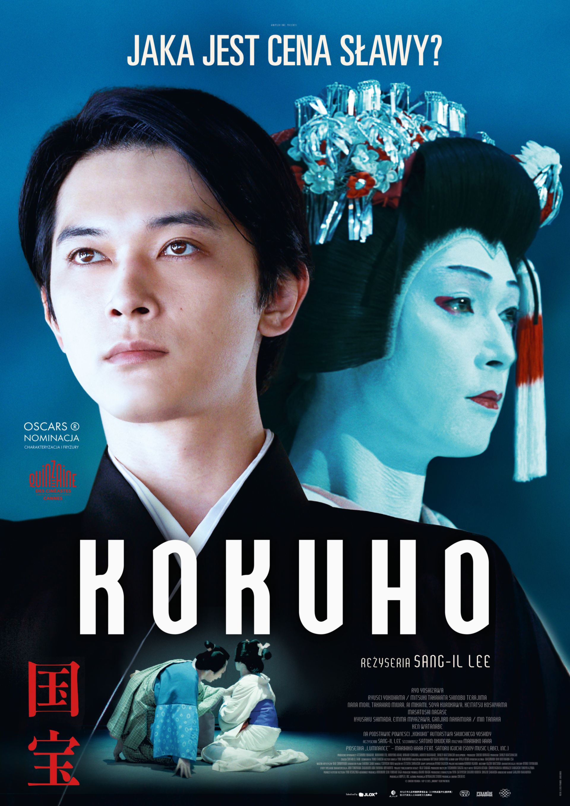 Kokuho | Kino przy herbatce