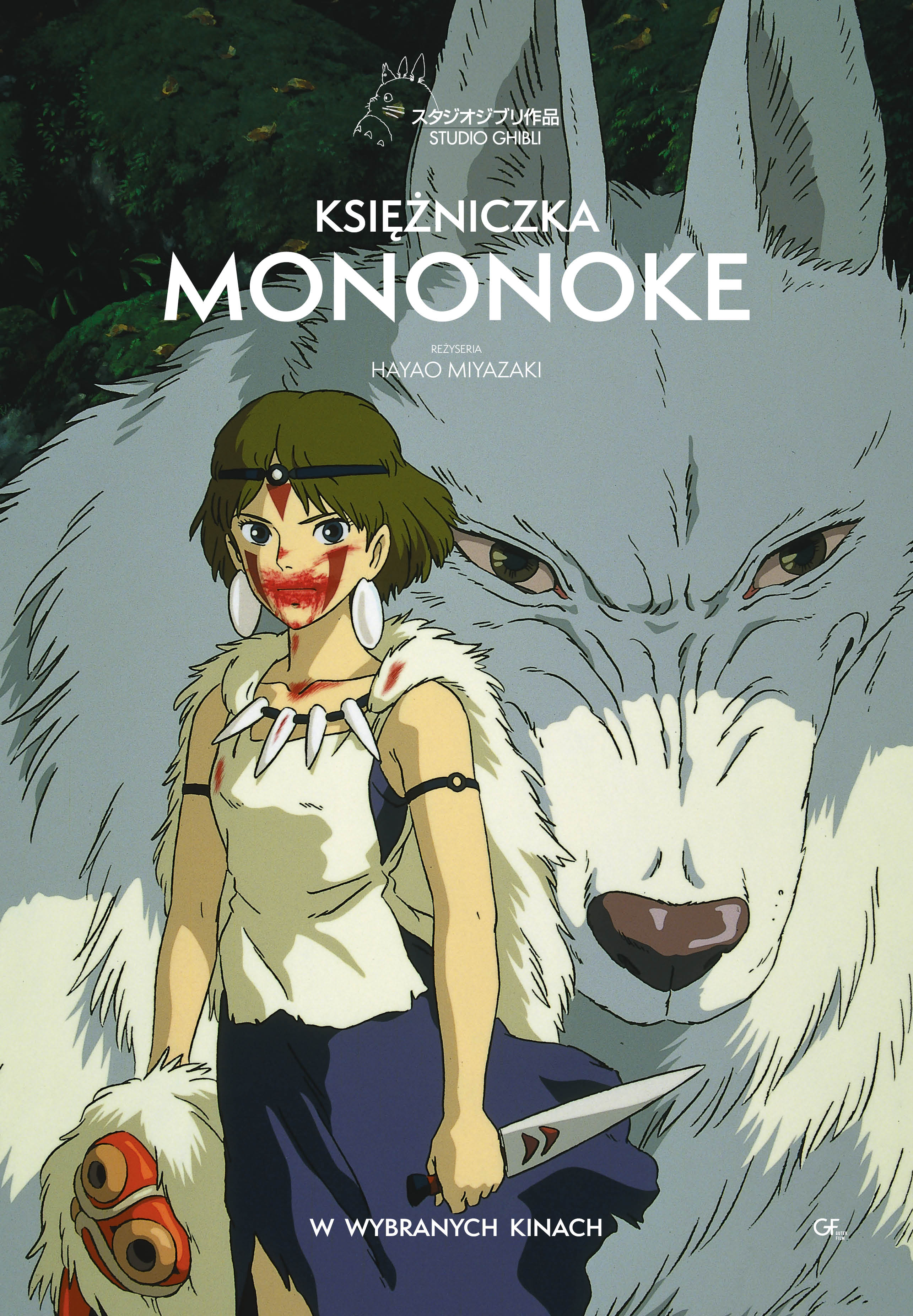 Księżniczka Mononoke | Ghibli w Kinotece