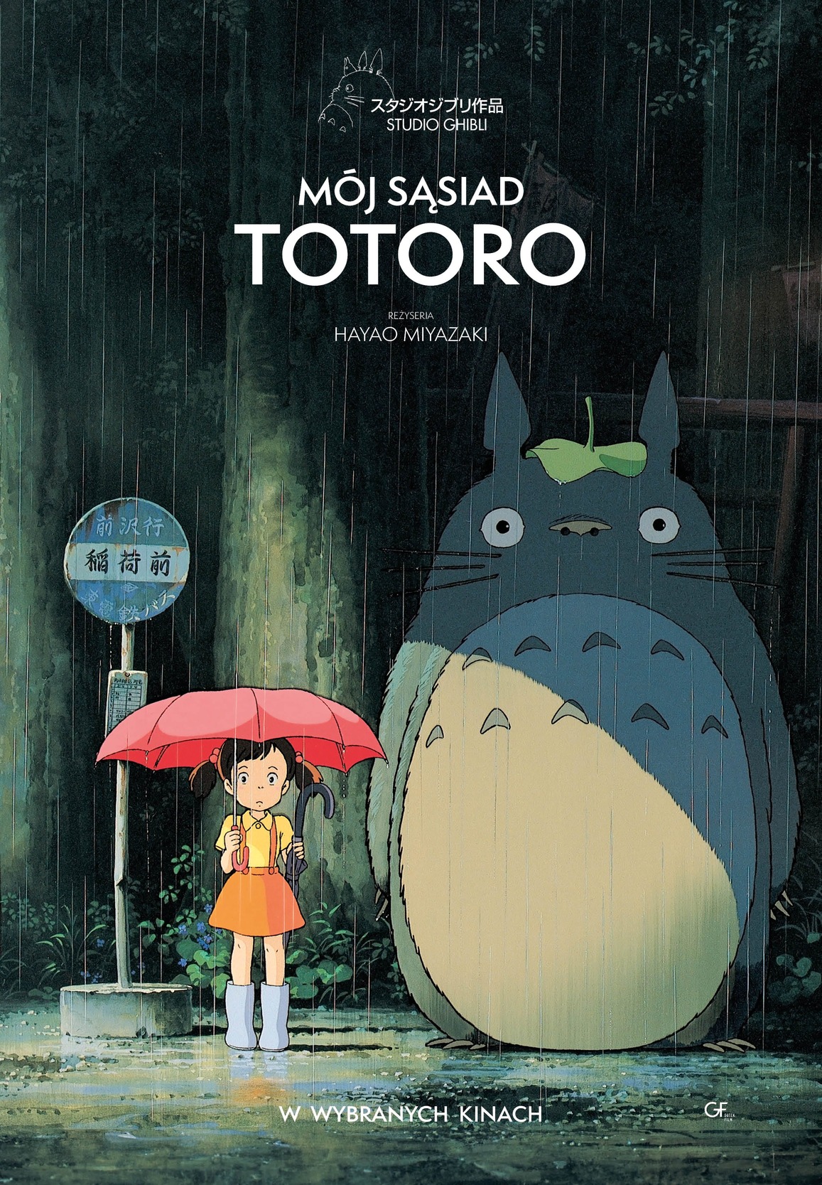 Mój sąsiad Totoro | Ghibli w Kinotece