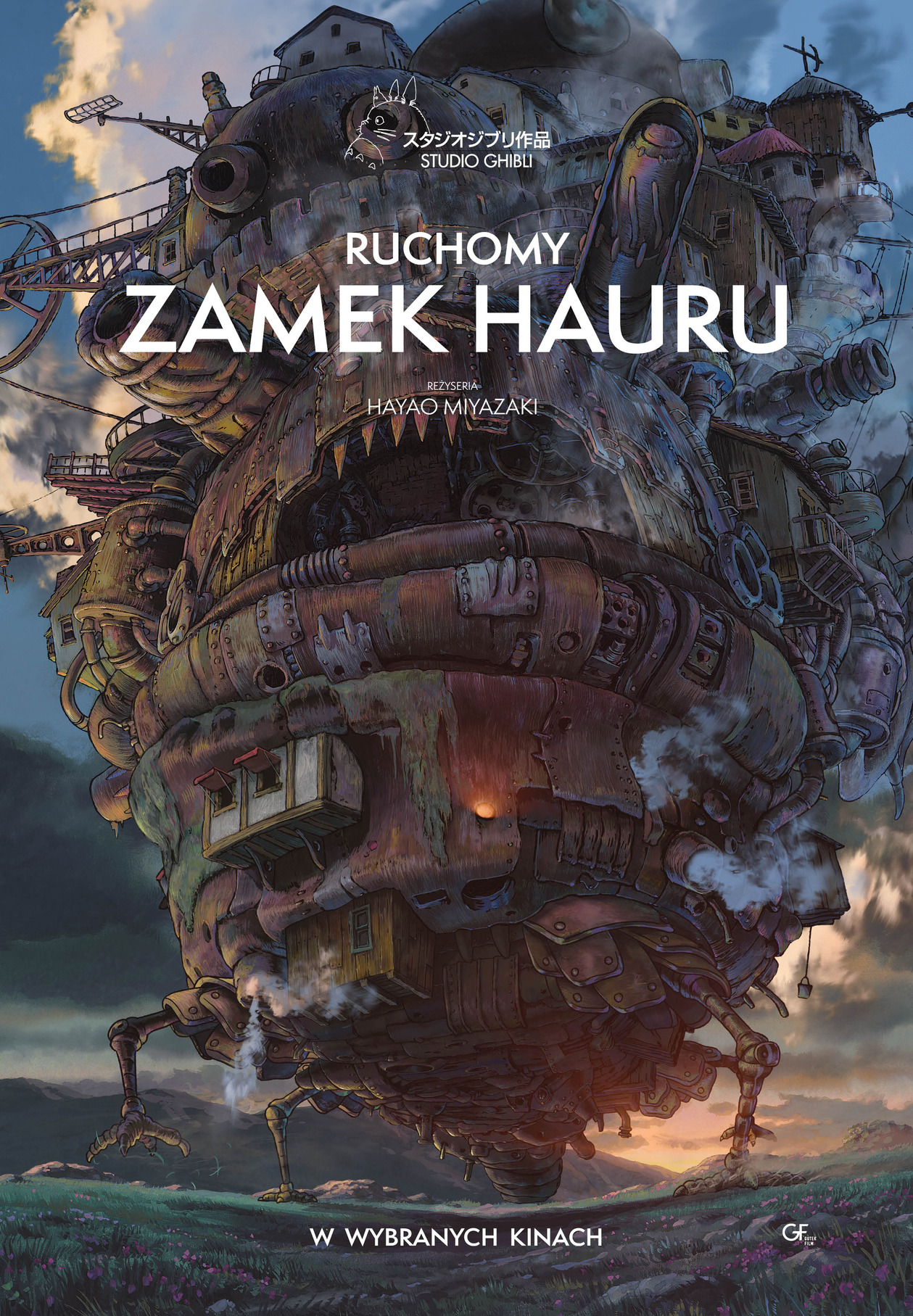 Ruchomy zamek Hauru | Ghibli w Kinotece
