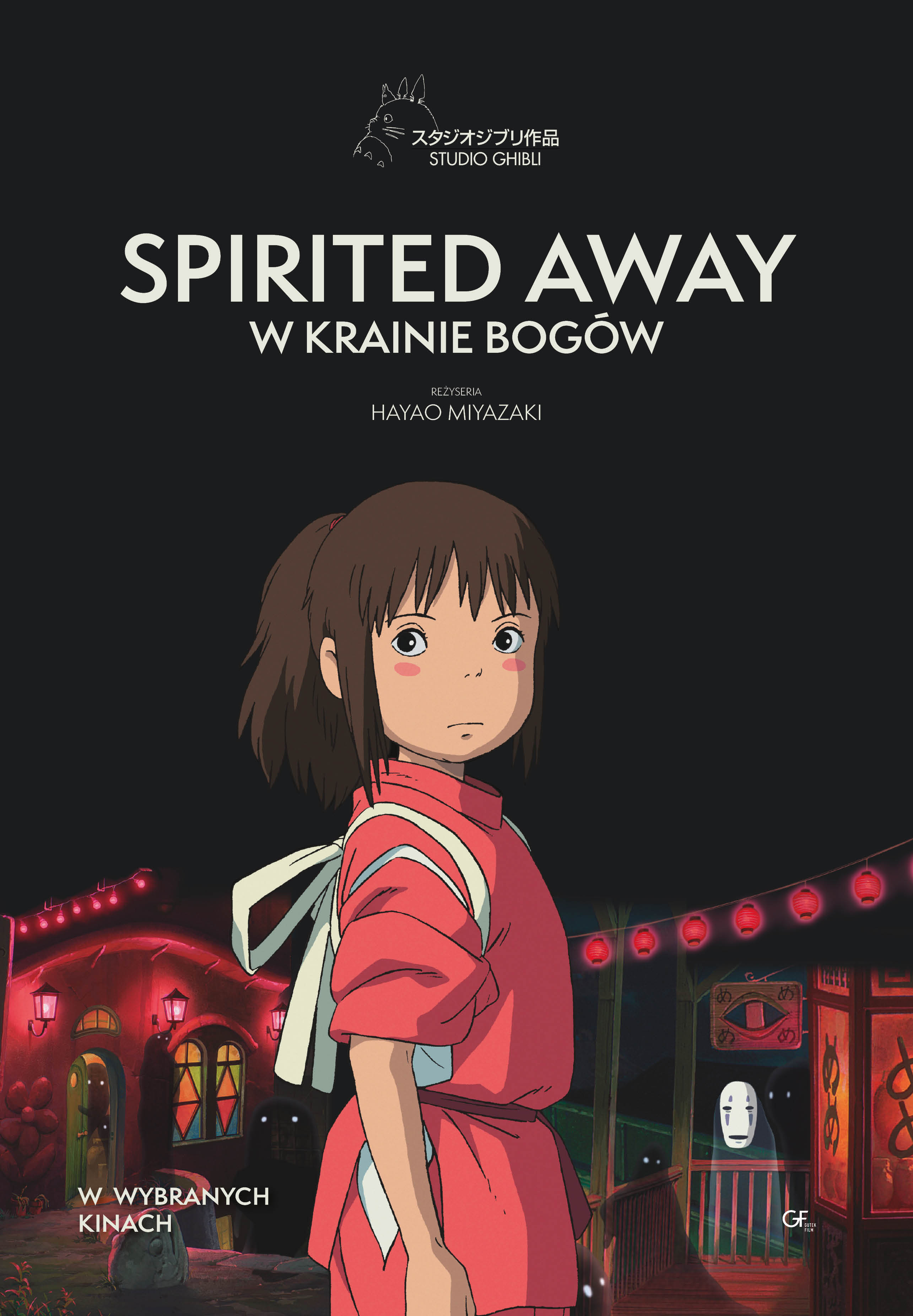 Spirited Away: W krainie bogów | Ghibli w Kinotece